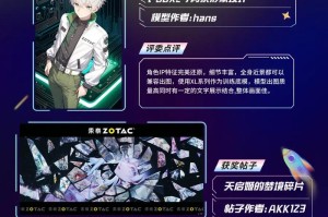 参与活动赢SUPER系列显卡！索泰×吐司 AI创作大赛优秀作品赏