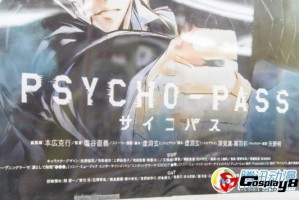 10月新番《PSYCHO-PASS》制作阵容详细情报