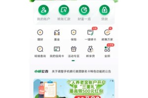 银行模拟器 中文正式版