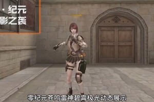 零纪元