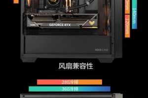 接口背置更清爽 华硕B760影袭者D4主板首发