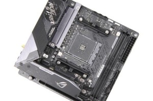华硕发布ROG C8I和STRIX X570-I GAMING主板