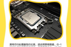 你会用吗？国产x86处理器发布 对标英特尔七代i5