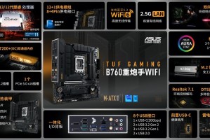 华硕主板京东热卖榜前10占7 618优惠享不停