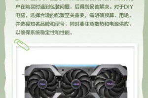 敢炫技，巨给力！华硕巨齿鲨显卡618大促满帧开战