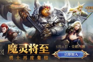 《魔幻世界》 17173至尊特权礼包APP独享