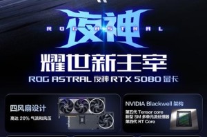 11.11实力升级 华硕显卡助力高帧游戏体验
