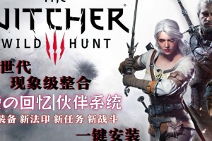 抓紧时间再打一遍！NV发布新驱动，《巫师3》次世代版上线
