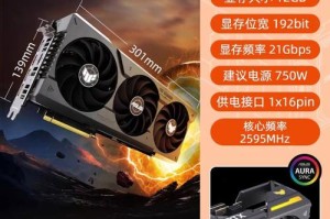 性能起飞,巅峰之选!华硕ROG STRIX 4070Ti SUPER超能力显卡