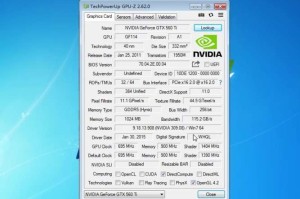 NVIDIA准备6款笔记本独显：全系GDDR6显存、Super降临
