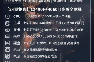 618双重福利，购买技嘉指定显卡送《黑神话：悟空》兑换码