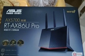 华硕电竞路由器开启10.1假期特惠新模式