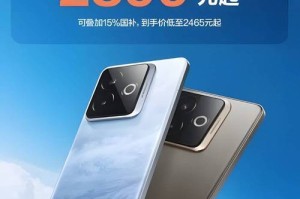 不止手机 如今的骁龙还在驱动什么“大趋势”？
