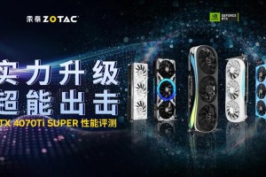 体验光追主机，还有礼品免费拿？索泰RTX网吧线下体验机活动火热进行中