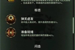 《战锤40K：暗潮》新手入门，全能神枪手老兵养成攻略