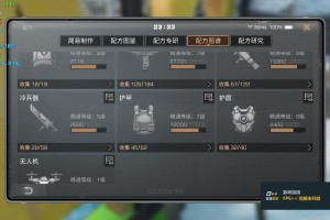 《明日之后》IOS版公测启动，北通W1将成为生存利器