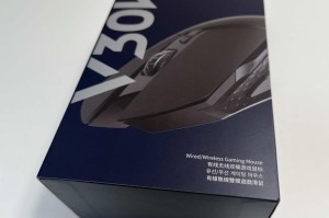 FPS无线性价比产品，雷柏V30W双模无线游戏鼠标视频