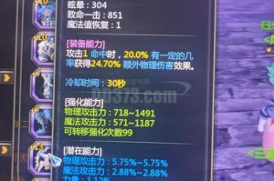《龙之谷怀旧服》 9-10月专属礼包