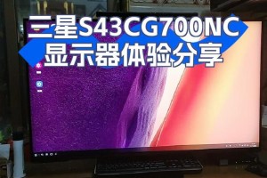 新春开工神器，用三星显示器和“节后综合症”说再见