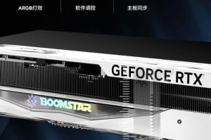 影驰 GeForce RTX 4070显卡正式开售！星曜 OC系列首发评测抢先看