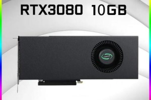 别再过分期待RTX 3080了 NVIDIA发新卡要看big Navi是否给力