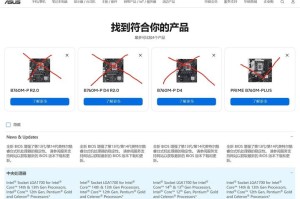 13490F和13790F上市 就选华硕B760主板