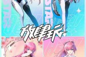百变星曜由你来定！星曜娘二创活动进入最终投票阶段