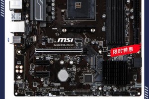 技嘉推出Ultra Durable系列AMD B450入门主板！