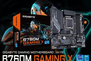 999元主板超频至8200MHz，技嘉B760M GAMING魔鹰或将成为“内卷王”