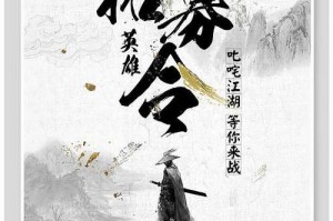 英雄惜英雄！ZAEKE知客&HyperX粉丝鹏城见面会招募