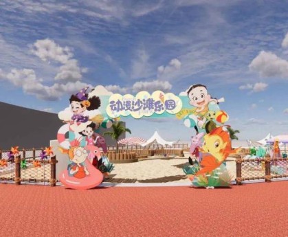 2015中国西部动漫文化节国庆开幕
