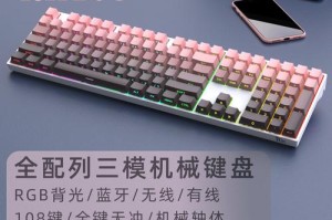 灵动光芒  鑫谷Moparty RGB套件蓝牙律动版火爆热售
