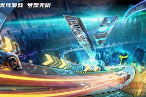 无线游戏，梦想无限，雷柏游戏V系列持续升级