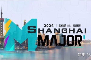 聚焦上海CS 2024 Major正赛即将正式开启！