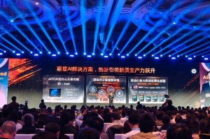 PC 产业驶入创新超车道，蓉城万人同庆AI PC一周年