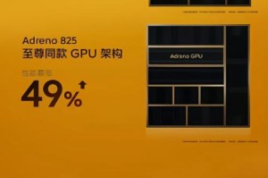 1346106跑分！ 腾讯ROG游戏手机7现身安兔兔性能跑分榜