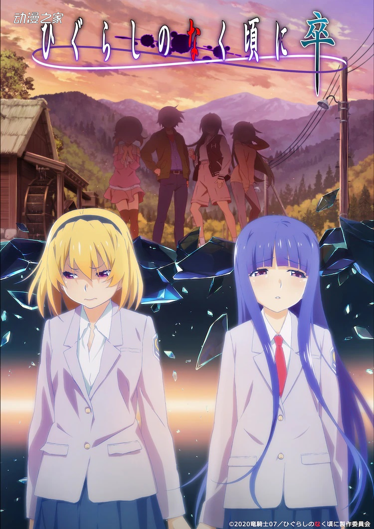 日本N站公开夏季动画新番的前6话继续观看率