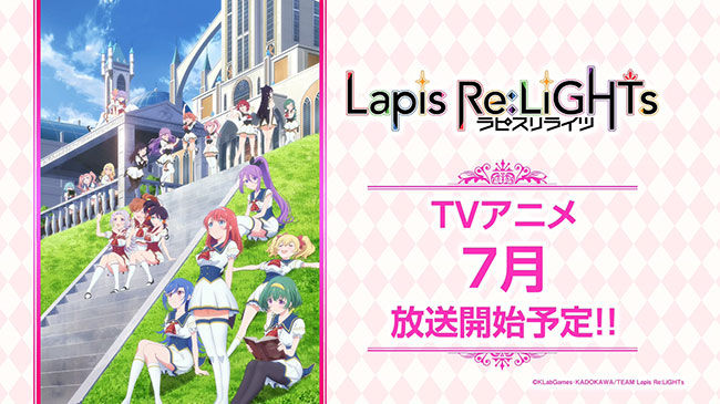 TV动画《宝石幻想 光芒重现》2020年7月播出！