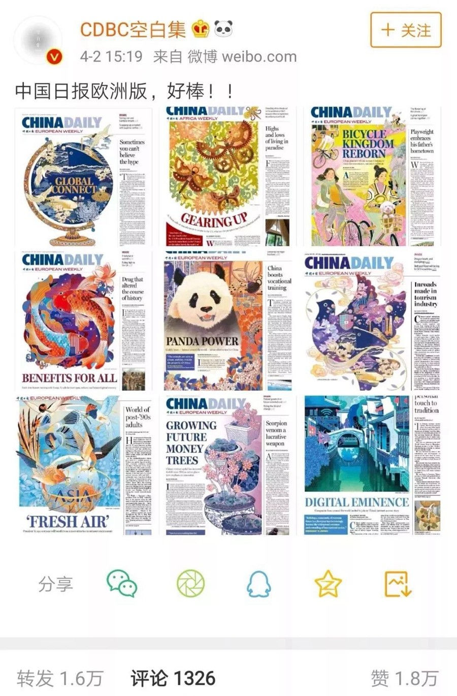 你看过她笔下令世界惊艳的中国吗？