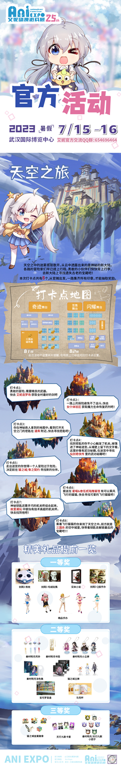 8-官活.jpg