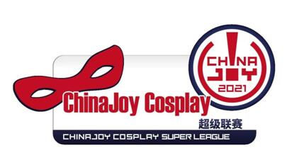【IJOY漫展×2021ChinaJoy】超级联赛北京赛区参赛社团招募火热进行中