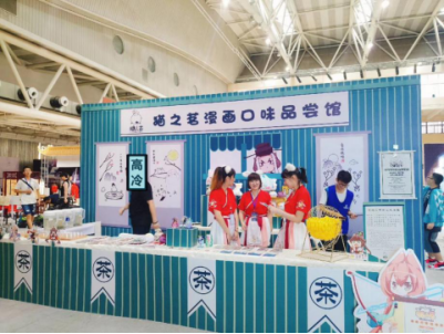 2018碧海祭糖人家参展！《妖怪名单》现场签售