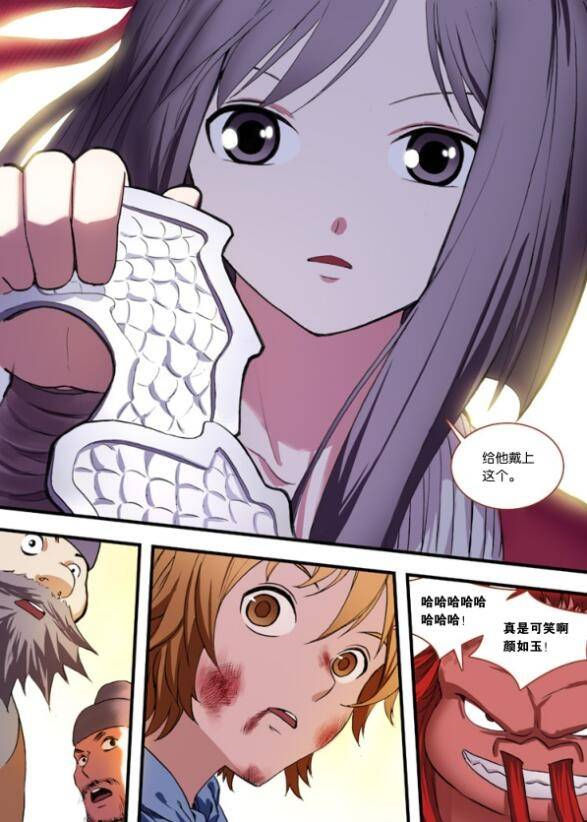 超热国漫《狐妖小红娘》单行本第13册惊艳来袭