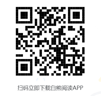 白熊阅读玩起了音乐 携手洛天依新曲搞事情！