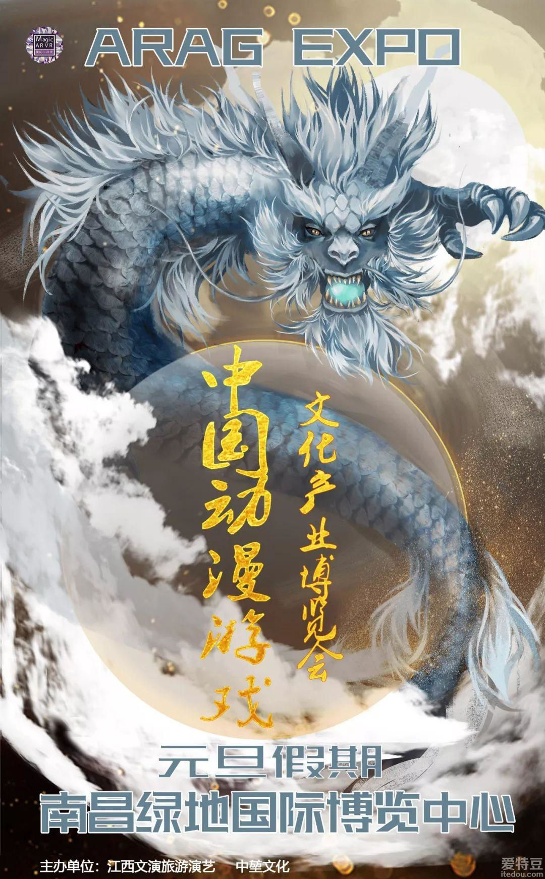 中国动漫游戏文化产业博览会场地最新公布