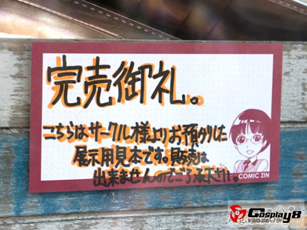 《少女与战车》穿甲榴弹抱枕一抢而空