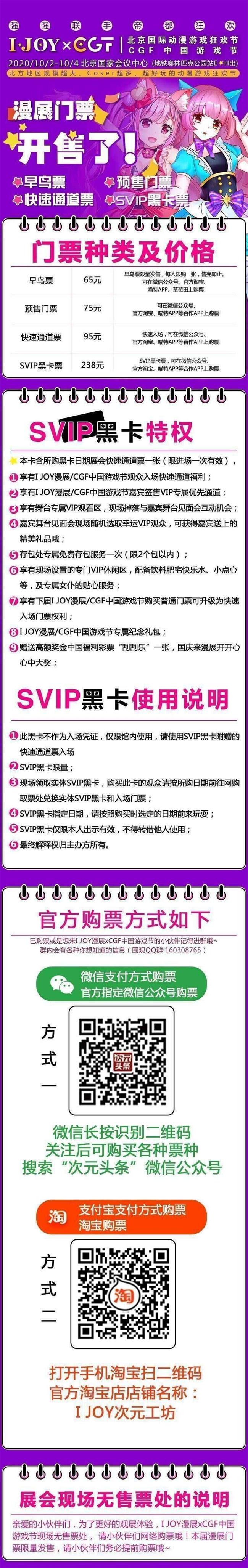 微信图片_20200918152907.jpg