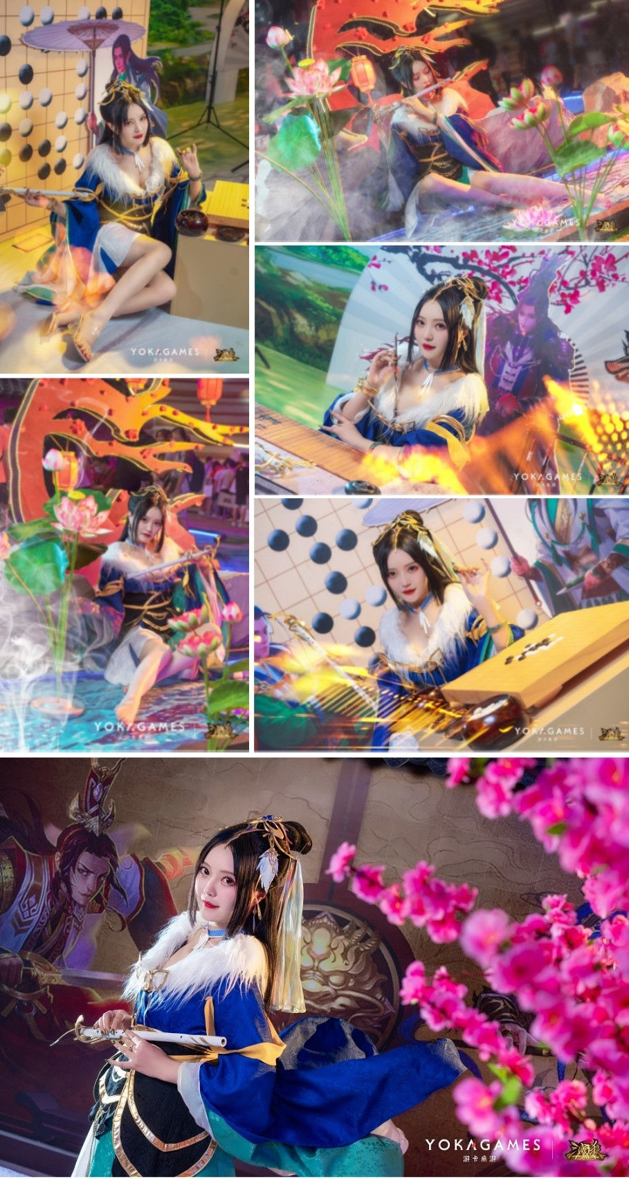 三国杀天下归新嘉年华，大波coser靓照来啦