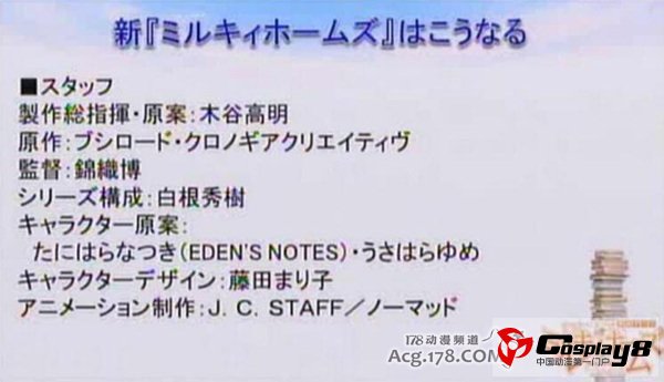 《侦探歌剧:少女福尔摩斯》新动画详细情报公开