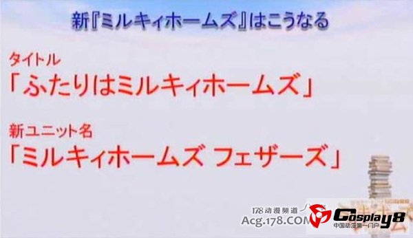 《侦探歌剧:少女福尔摩斯》新动画详细情报公开